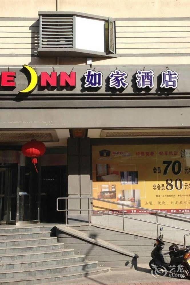 Homeinns Hotel Huizhou (Guangdong) Bagian luar foto