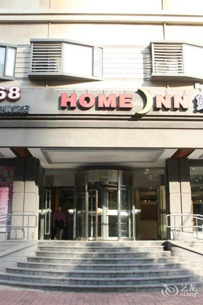 Homeinns Hotel Huizhou (Guangdong) Bagian luar foto